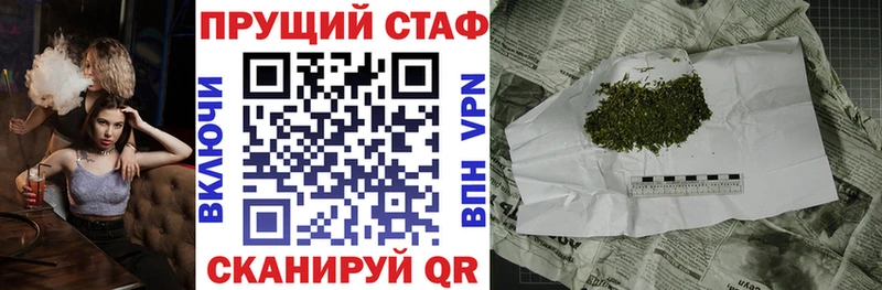 Купить наркотик аптеки Гагарин гидра сайт  ТГК  Меф мяу мяу  Псилоцибиновые грибы  A PVP 
