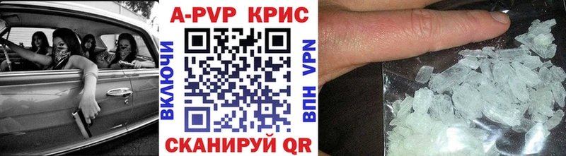 даркнет сайт  KRAKEN как войти  A-PVP СК  Гагарин 