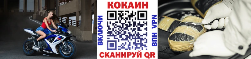 что такое наркотик Гагарин ссылка на мегу ССЫЛКА Cocaine FishScale