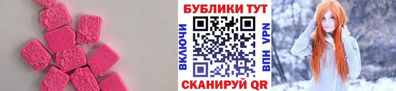 mega ссылка  Гагарин  ЭКСТАЗИ TESLA  купить  цена 
