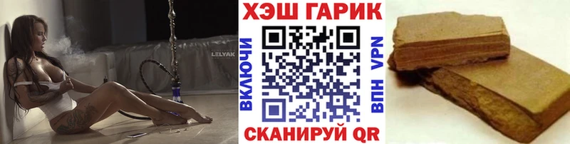 ГАШИШ хэш  Гагарин 