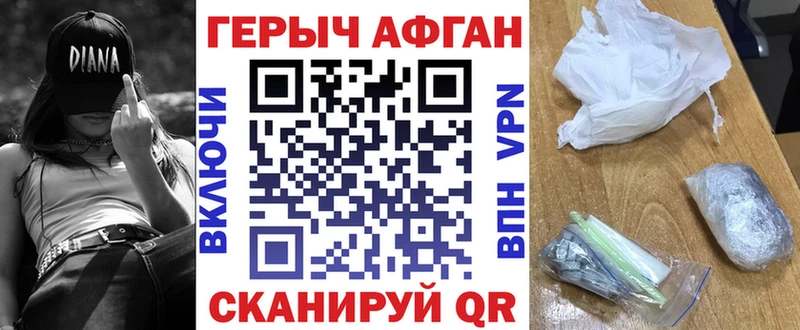 Героин гречка  Гагарин 
