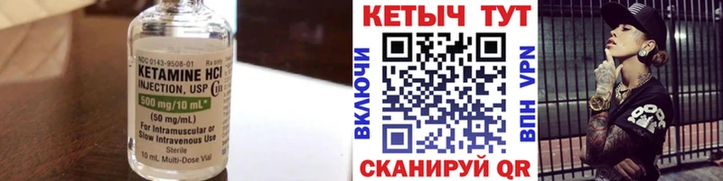 mega сайт  Гагарин  Кетамин VHQ  наркошоп 