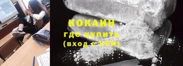 трава Баксан