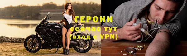 трава Баксан