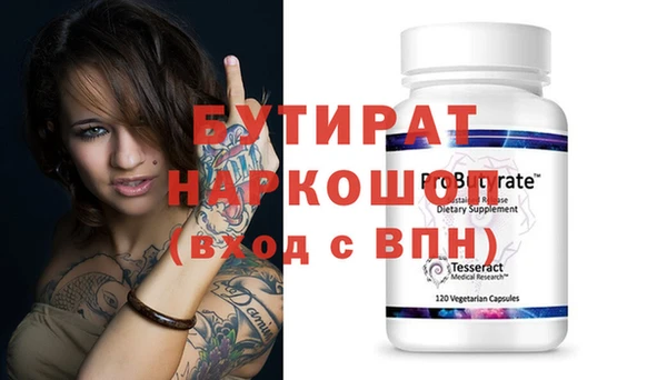 а пвп мука Балахна