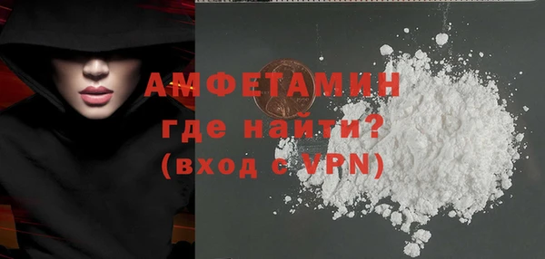 трава Баксан