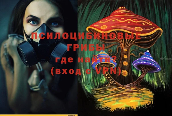 трава Баксан