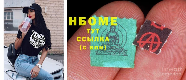 трава Баксан
