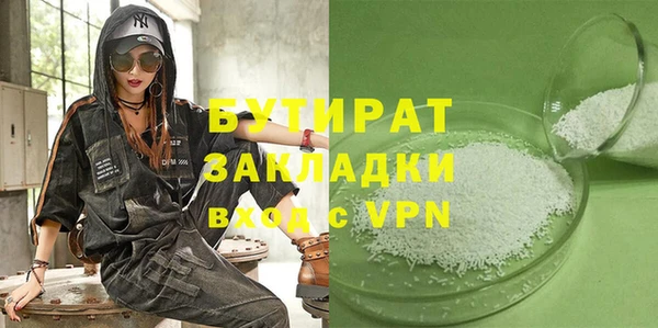 а пвп мука Балахна
