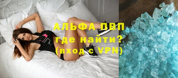 трава Баксан