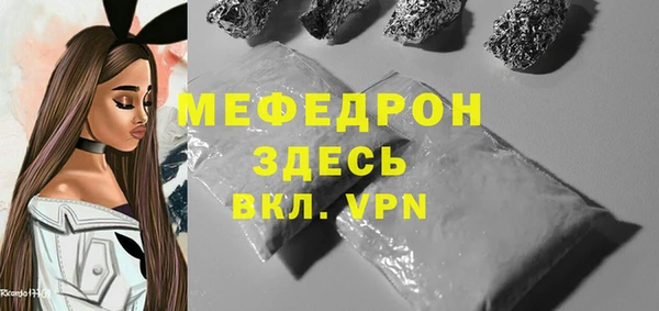а пвп мука Балахна