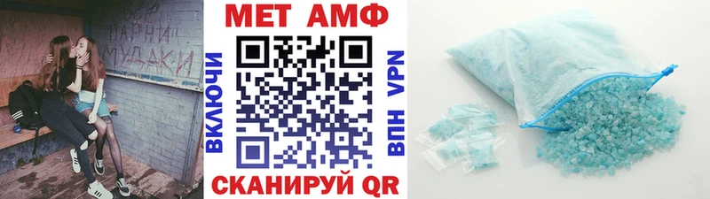 мега   Гагарин  Первитин Декстрометамфетамин 99.9% 