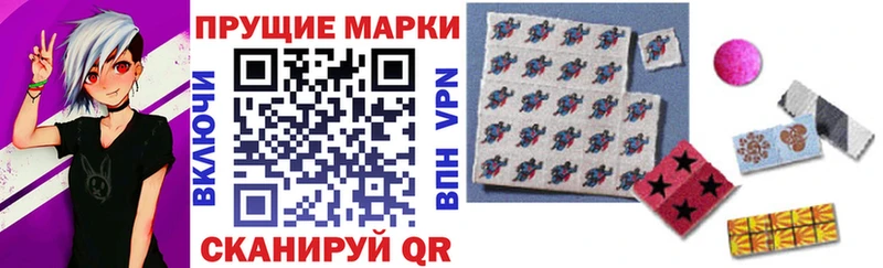Марки N-bome 1,5мг  Гагарин 